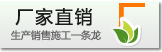 三年保修，終身服務(wù)