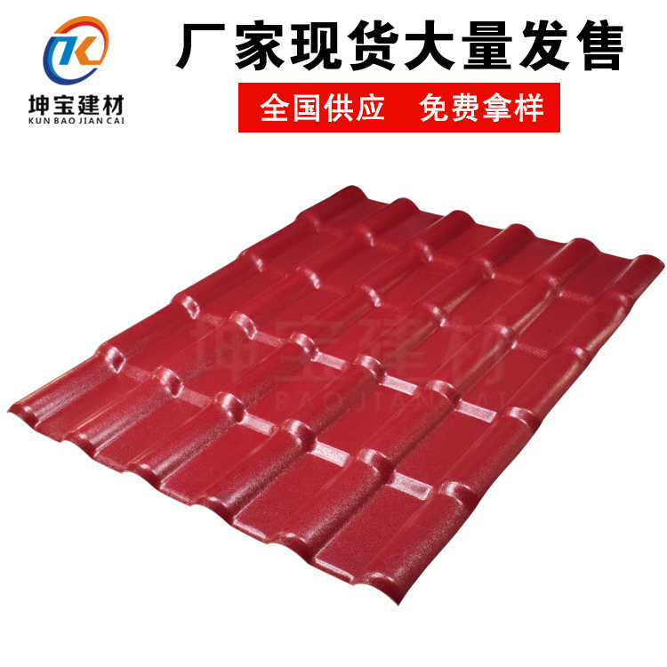 防腐瓦和樹(shù)脂瓦的區(qū)別在哪里？哪個(gè)好？